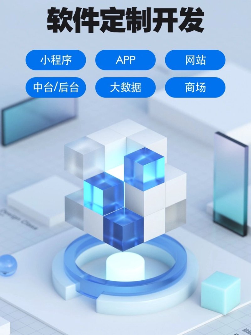 小程序开发：连接用户与服务的新方式