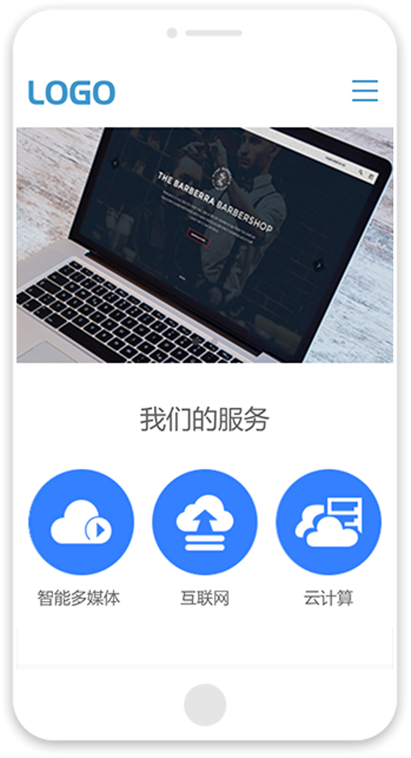 海南网站建设行业的最新动态