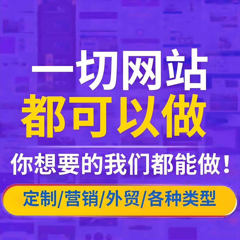 海南网站建设，为您的业务添砖加瓦