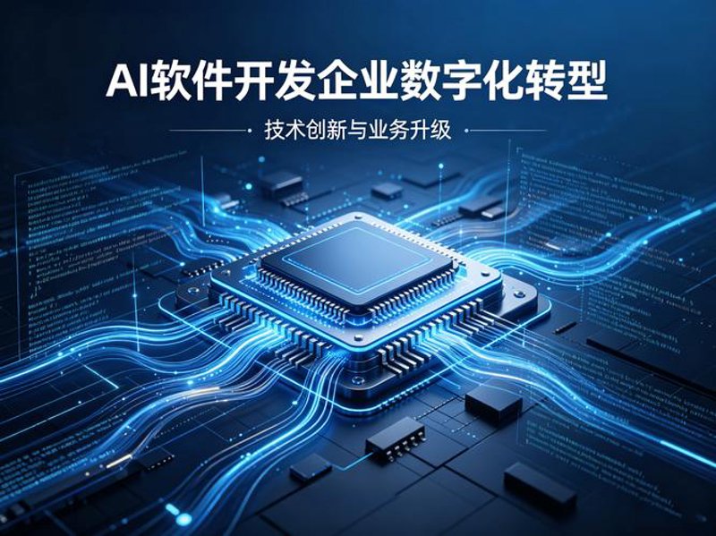 软件开发行业的创新风暴：从传统到云端